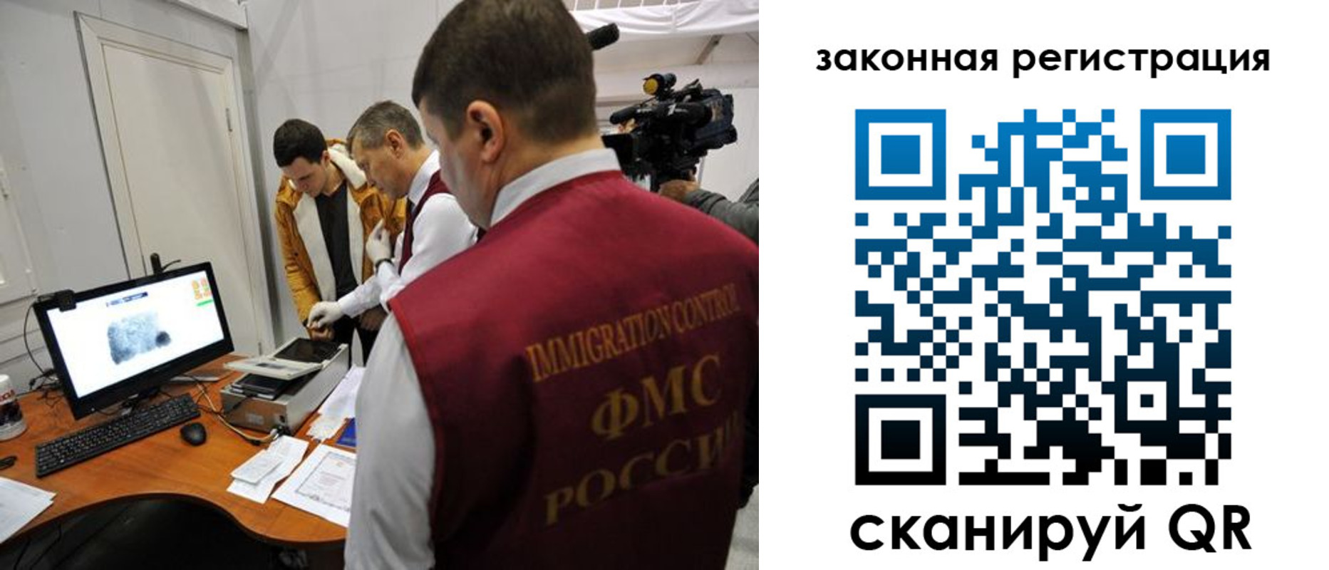 временная регистрация гарантия в Долинске