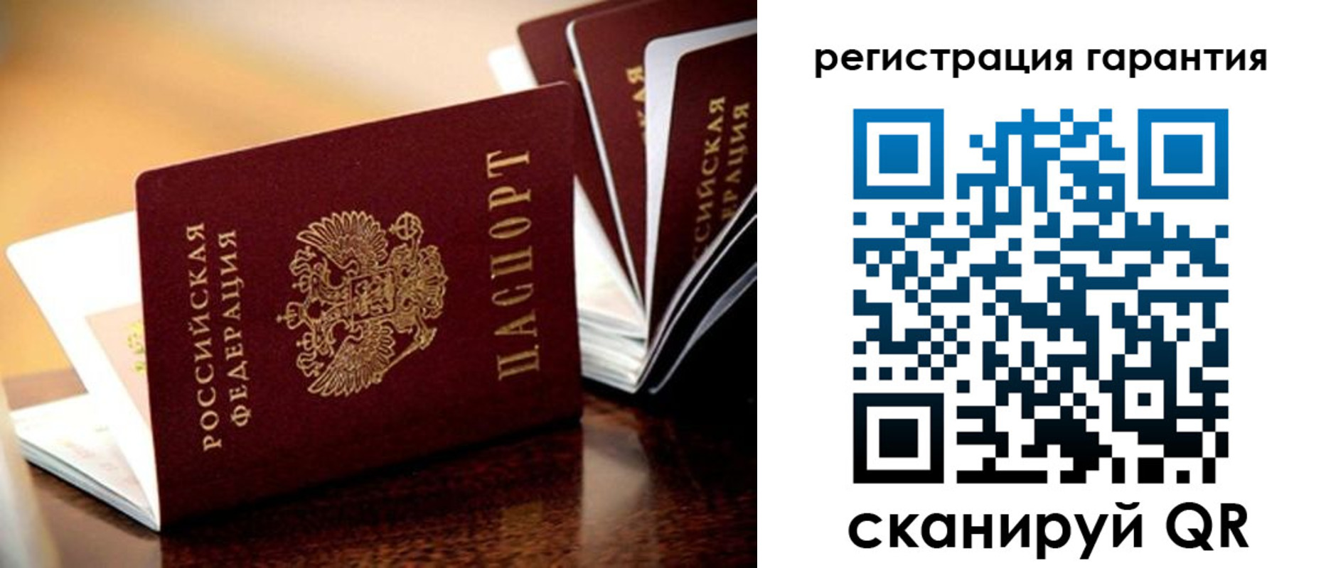 прописка иностранных граждан в Долинске