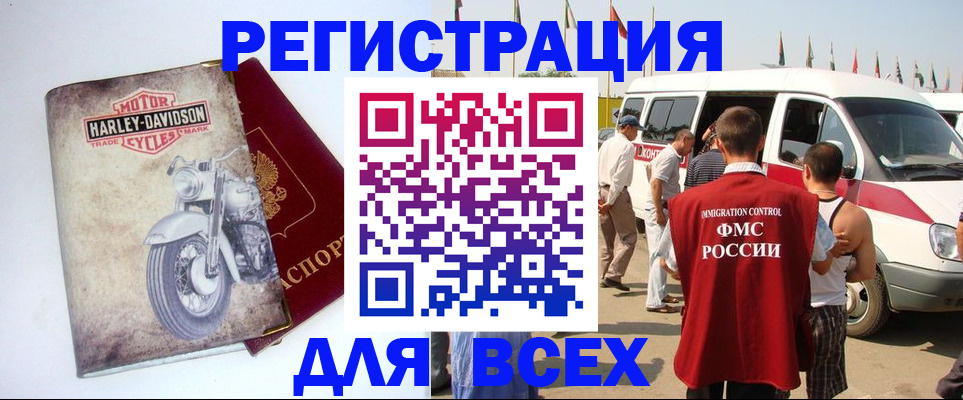 пропишу в квартире в Долинске