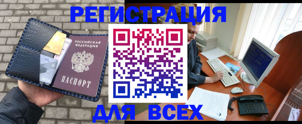 временная регистрация госуслуги в Долинске