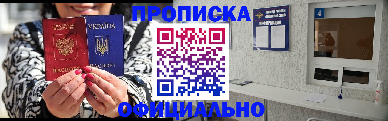 форма 3 в Долинске